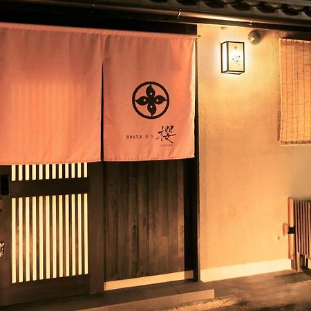 Hosta Toji Sakura Villa Kyoto Exterior foto
