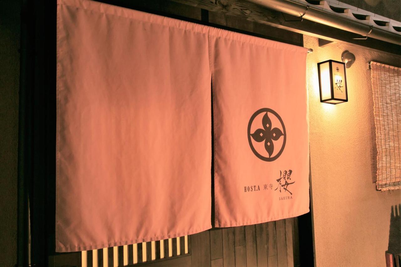 Hosta Toji Sakura Villa Kyoto Exterior foto