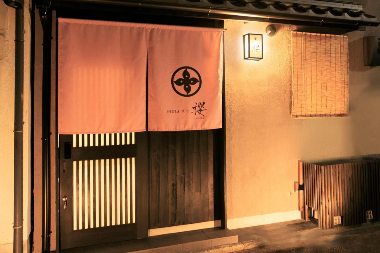 Hosta Toji Sakura Villa Kyoto Exterior foto
